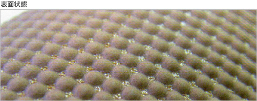 中尾研磨材工業株式会社 研磨布紙 3次元構造研磨布紙　NCA ALTAC 表面状態